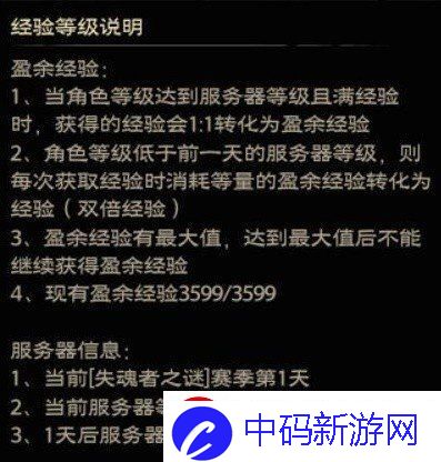 奖励获取方法分享！塔瑞斯世界第二天开荒