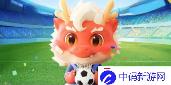 创造奇迹！神龙红包活动时间表一览2024