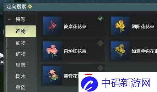 妄想山海芙蓉花具体位置介绍