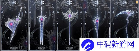 镜花雪月猎魂觉醒全新武器礼装惊艳曝光