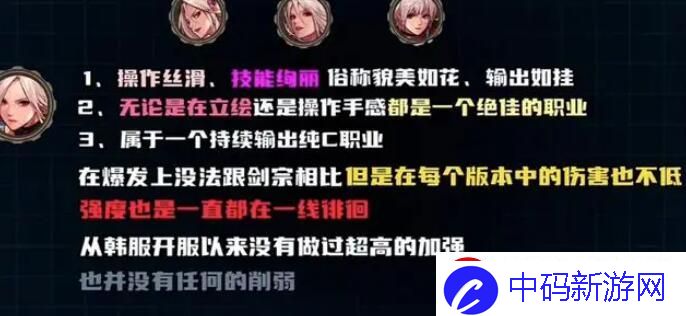 要点！DNF手游剑宗五十级技能加点最新搭配