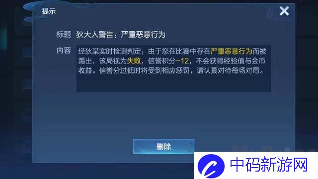 王者荣耀鸡爪流怎么玩 鸡爪流蒙恬上分攻略