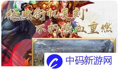 射雕手游庞氏骗局任务怎么完成：攻略创新体验