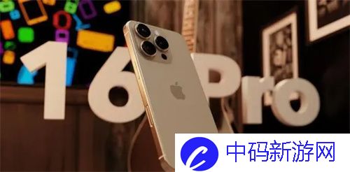 iPhone16苹果发布会时间已经确定 iPhone 16可能未必值得入手