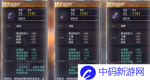 晶核魔术师技能怎么搭配   晶核魔术师技能使用方法