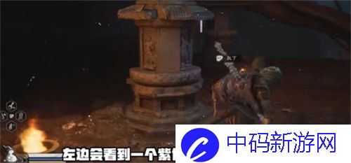 《黑神话悟空》四妹支线任务完成攻略