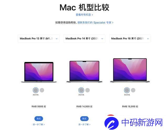 全新视角：探索MacBook-Pro-16寸的尺寸与创新