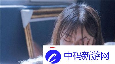 尤物娇妻：一夜情下的恋爱与再生-纯属虚构勿当真