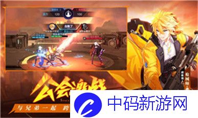 国产人气最高的mmorpg：玩法丰富-社区活跃