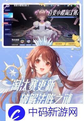 原神六星战神有哪些：原神六星战神是什么意思