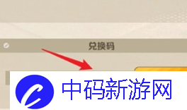 向僵尸开炮2024全平台通用兑换码 最新免费通用兑换码一览