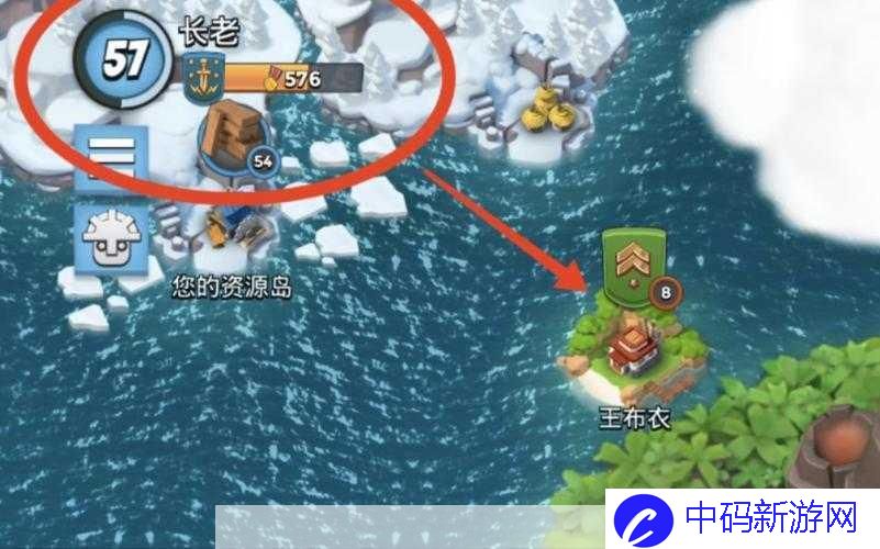 海岛掠夺等级匹配与降低攻略