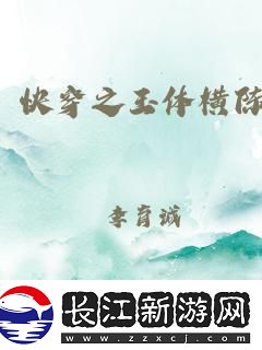 “快穿玉梯”狂欢曲-免费全文阅读嗨翻天！