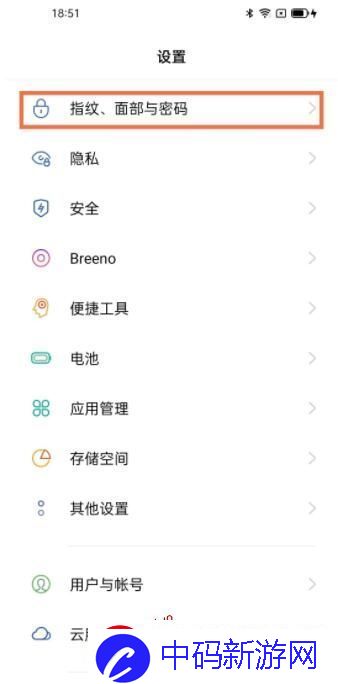 opporeno5面部解锁如何设置/面部解锁功能开启方法讲解