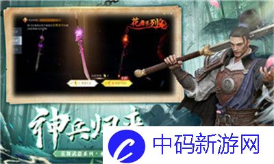 奖惩游戏1v1sc：刺激对决中的成长与挑战