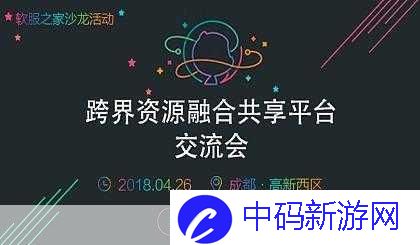 鲁友社区：打造温馨交流互动平台