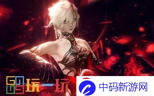 剧情选择艺术！ff14熔岩蝎幻卡怎么获得