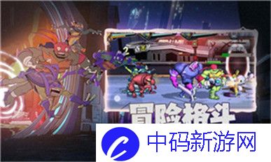 如何高效采集《魔兽世界》中的危险材料