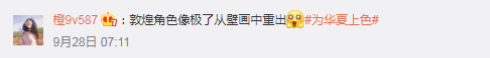 从上妆到上装神庙逃亡2的组合拳你接住了吗