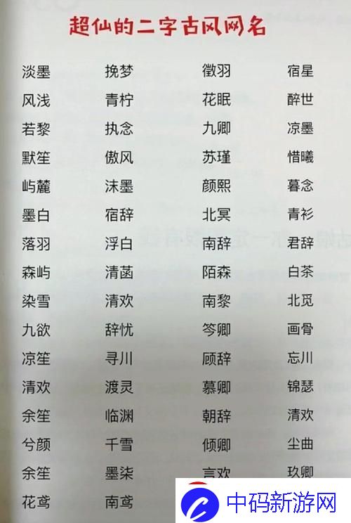 突破极限-从“我学生的妈妈双字id6”开始