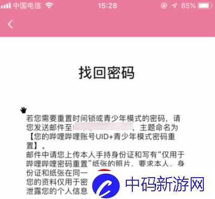 B站青春密码大揭秘-全球瞩目下的笑料真相