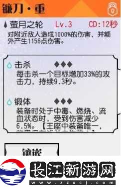 妖刀少女异闻录妖刀系统攻略：查找妖刀秘籍