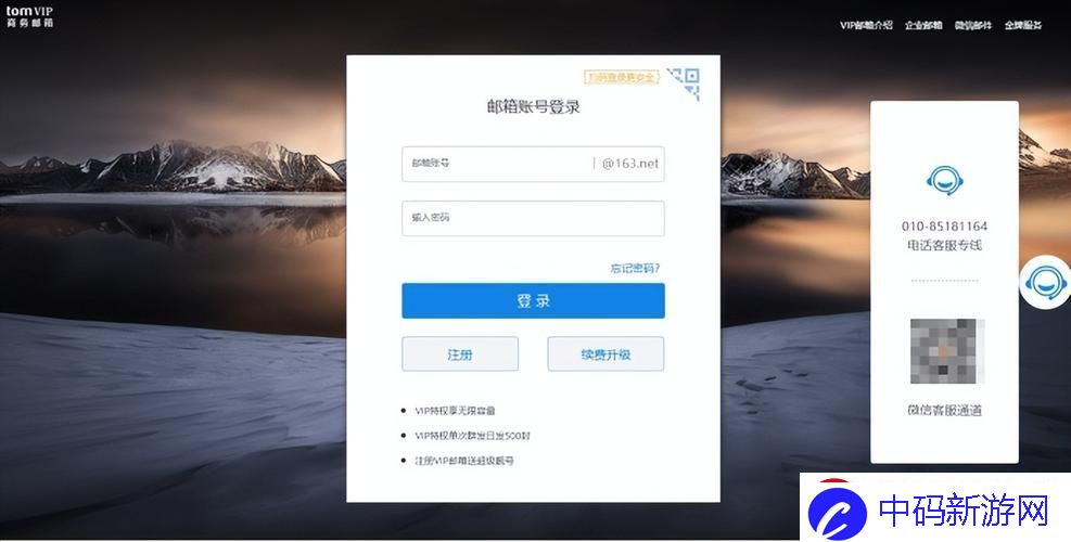 网址登录：探秘独具匠心的入口