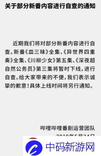 B站未成年身份绑定风波：萌娃潮流背后的蝴蝶效应