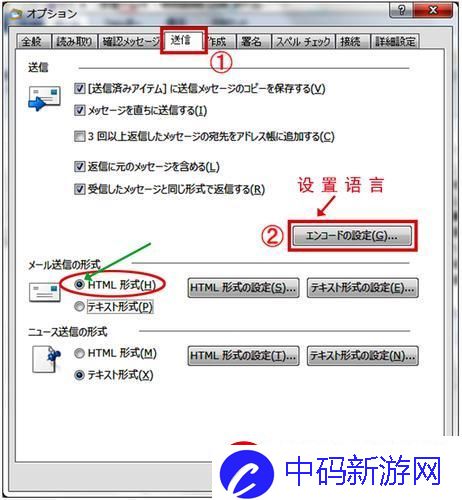 “日文系统打中文-笑话一场-游戏界里的编码迷局”