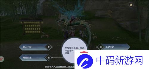 镇魔曲3D全自由探索副本开启