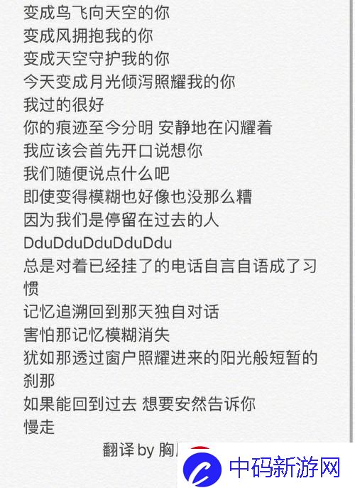 “唱得山河变色-字字如刀割肉！这些神MV歌词-网友热议成游戏新招式！”