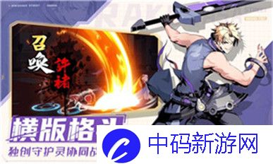 CSGO真人模式：崛起的奇葩-你敢不敢来战