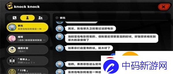 绝区零安比的电影时间任务怎么做-绝区零安比的电影时间任务攻略