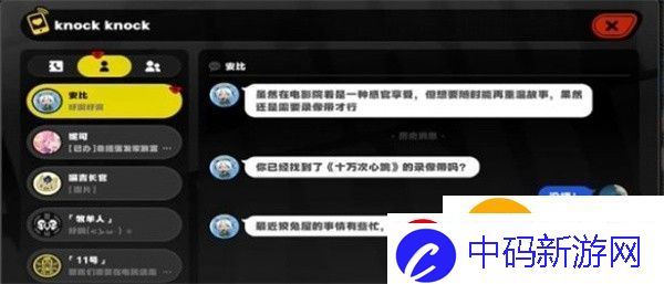 绝区零安比的电影时间任务怎么做