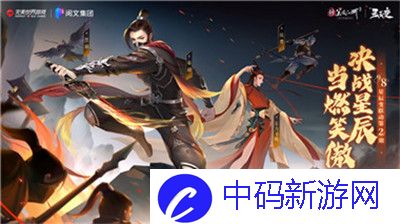 2024狂野女猎手无限乱斗：终极打野出装攻略-解锁速度与野性的双重盛宴！