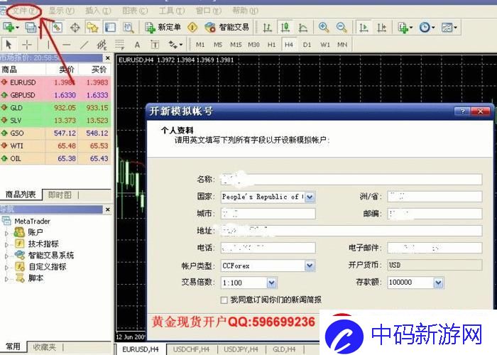 黄金链路-戳科技新纪元