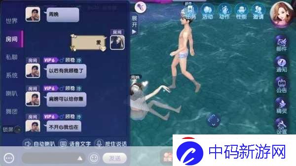 怎么劝老婆玩三人游戏-如何巧妙引导老婆尝试三人游戏的乐趣