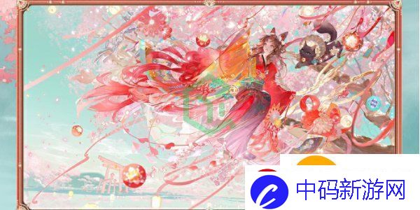 阴阳师纺愿缘结神全新典藏皮肤神祈良缘怎么获得