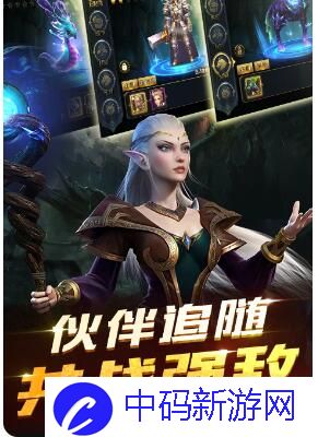 揭秘游戏中的1V2策略：三三个人也不错1V2玩出精彩