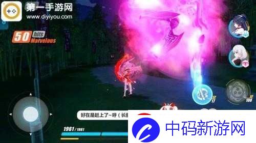 崩坏-3-驱魔-21-紧急任务冰狱骑士打法攻略