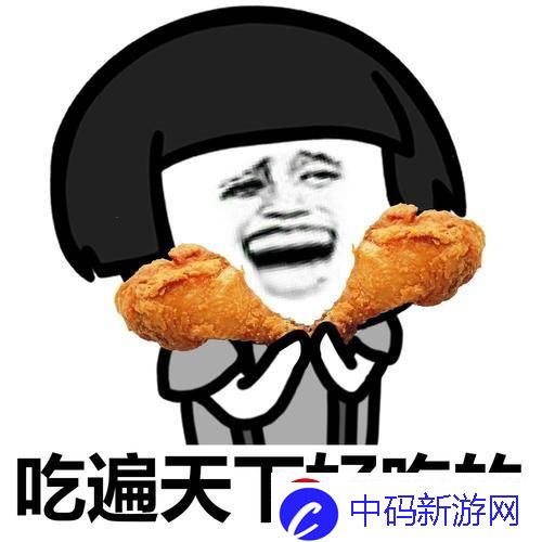 “我的蘑菇头”滋味探秘：惊喜or惊吓