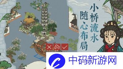 江南百景图杭州府四张纸条解谜攻略