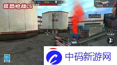 csgo游戏中30秒不间断踹息声