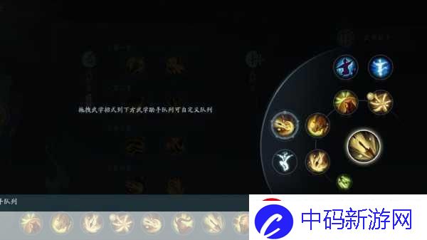 剑网3无界武学助手怎么开启-成为游戏高手的必备秘籍