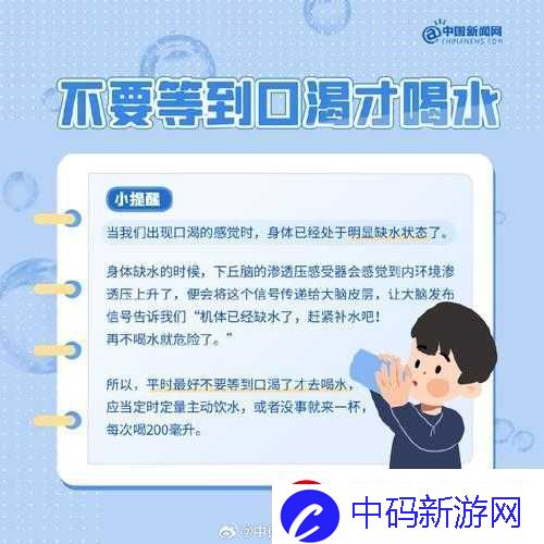 小扫货水叫不出来最简单处理：实用指南