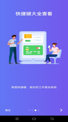 十大免费Excel资源网站，助力高效办公