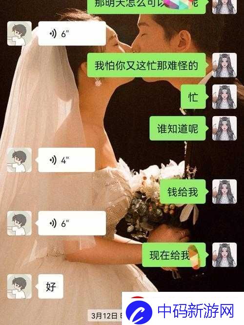 老公亲我的小花园爱我吗怎么回答之我见