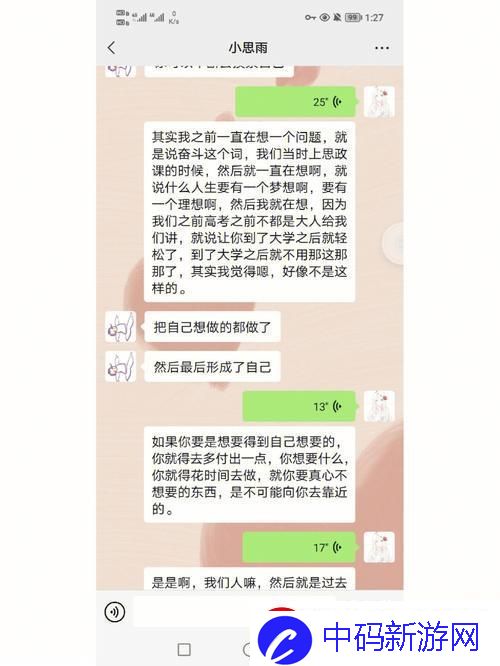 游戏界的“奇葩”组合：共享双胞胎齐娜齐琳的逆袭之路