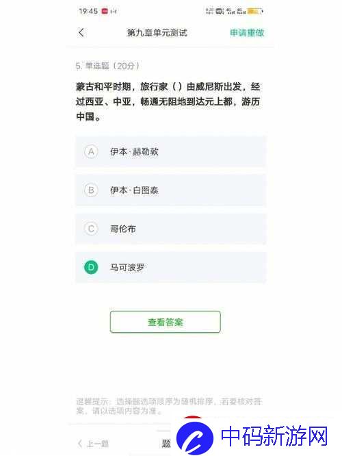 1V.1H：寻找真相的答案之路