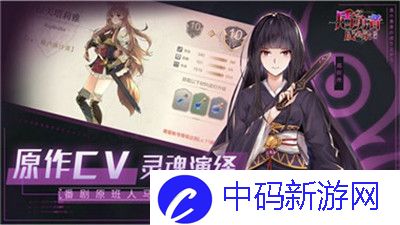 游戏中的浪漫邂逅：相亲对象C1V1